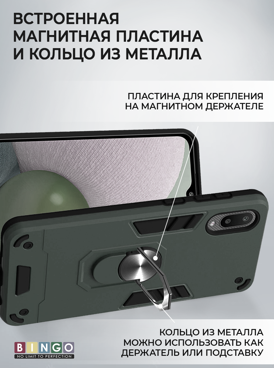 Чехол-накладка Bingo Warrior для Galaxy A02 (зеленый) — фото 4