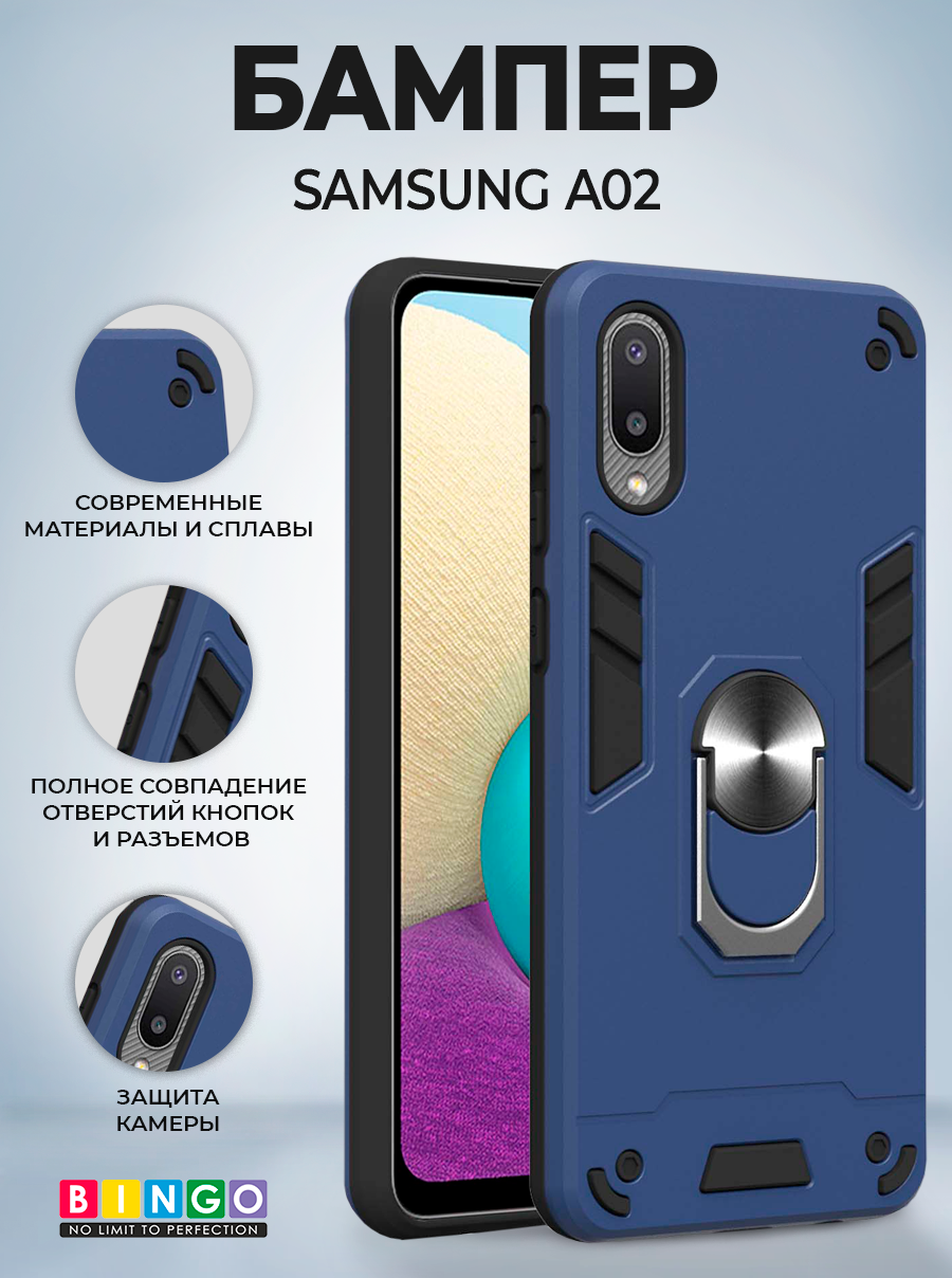 Чехол-накладка Bingo Warrior для Galaxy A02 (синий) — фото 5