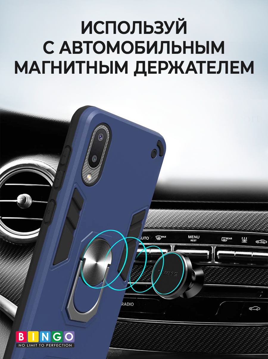 Чехол-накладка Bingo Warrior для Galaxy A02 (синий) — фото 6