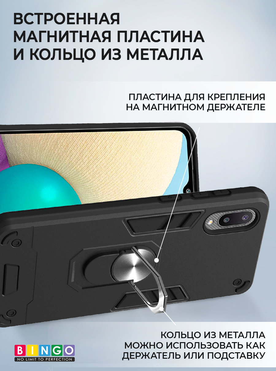 Чехол-накладка Bingo Warrior для Galaxy A02 (черный) — фото 3