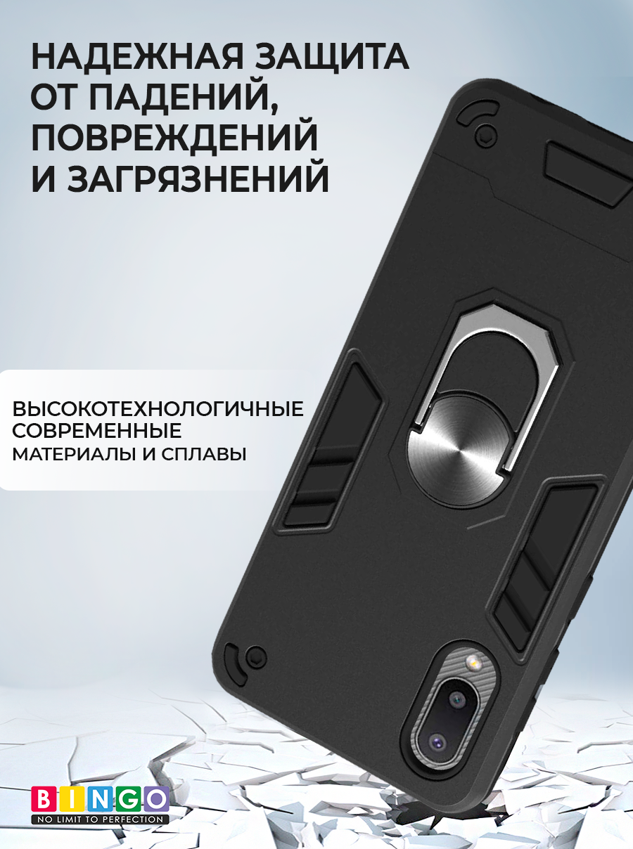 Чехол-накладка Bingo Warrior для Galaxy A02 (черный) — фото 2