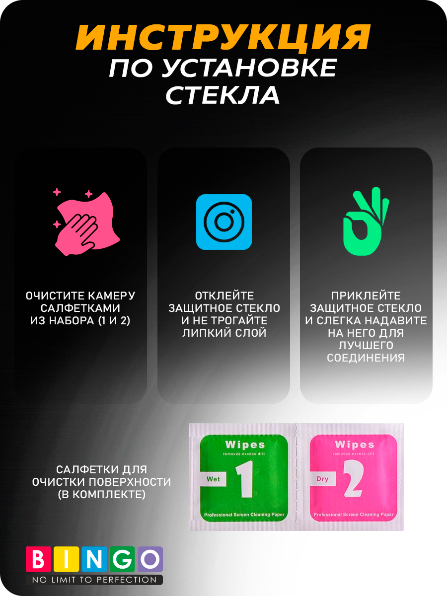 Защитное стекло для камеры телефона Bingo Для Galaxy A21S — фото 2