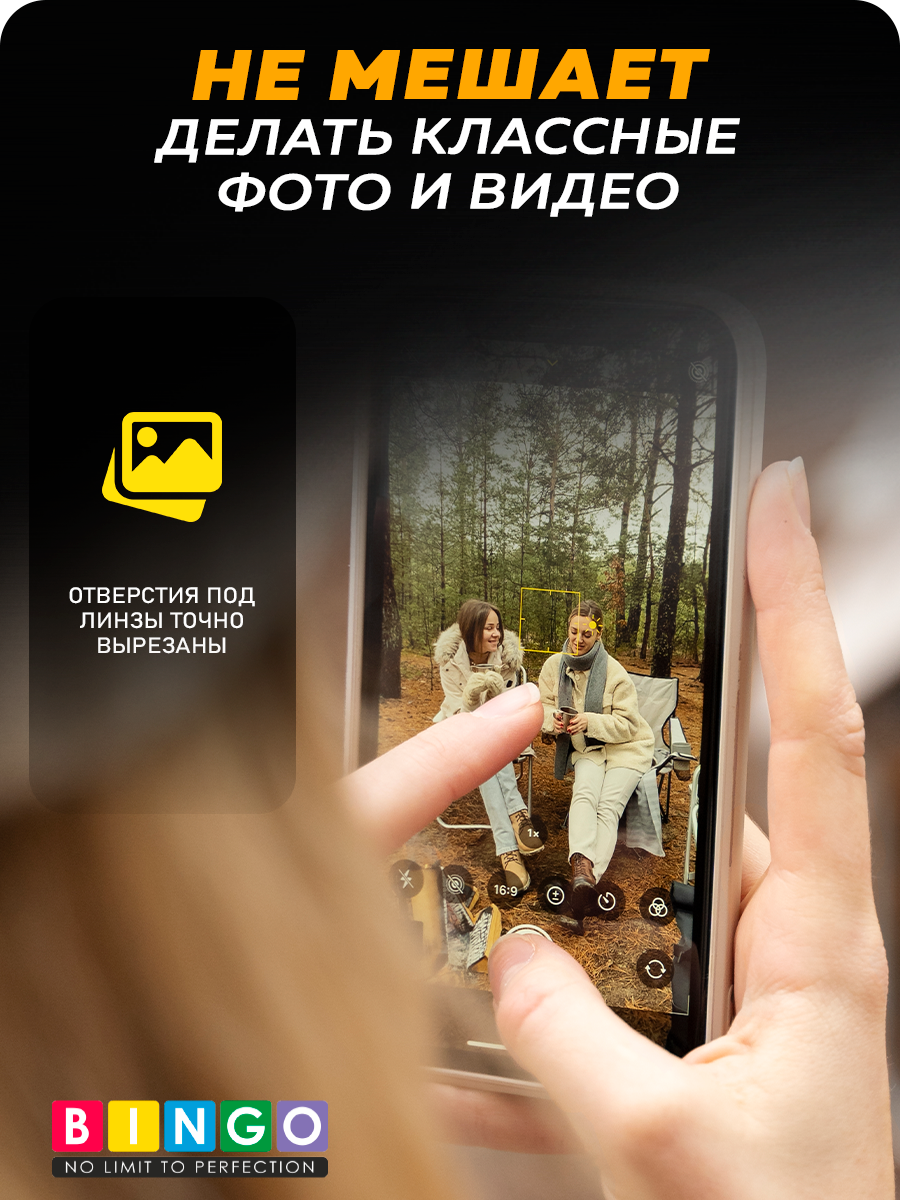 Защитное стекло для камеры телефона Bingo Для Galaxy A31 — фото 3