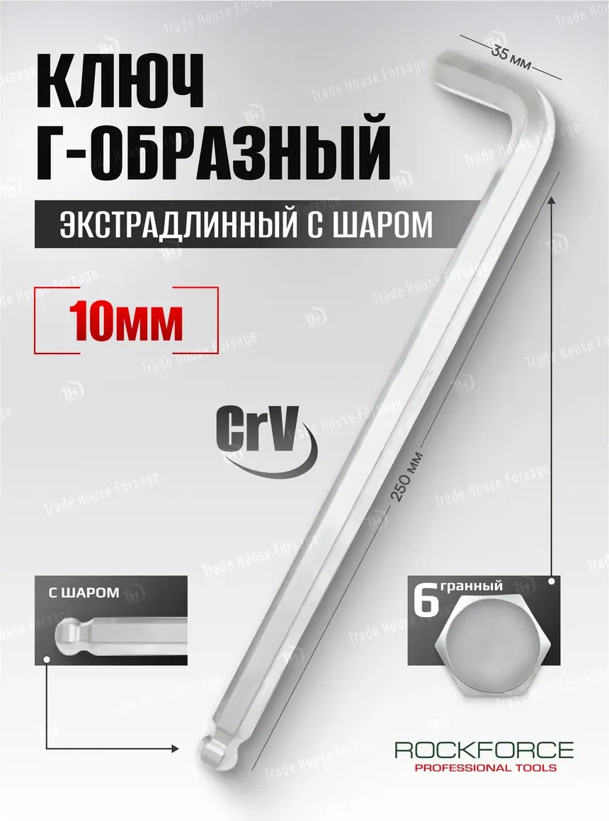 Гаечный ключ RockForce RF-76510XL (6054) — фото 2