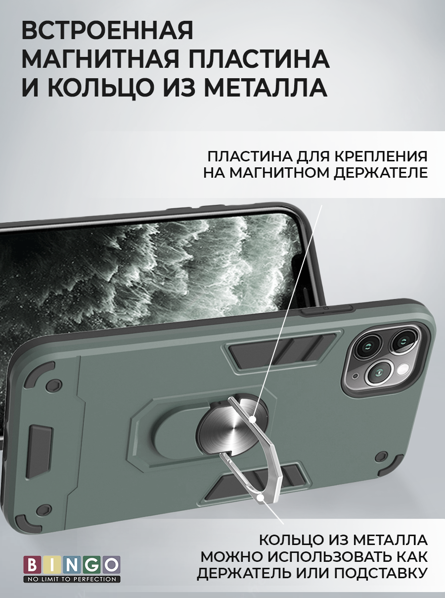 Чехол-накладка Bingo Warrior для iPhone 14 Pro (зеленый) — фото 4