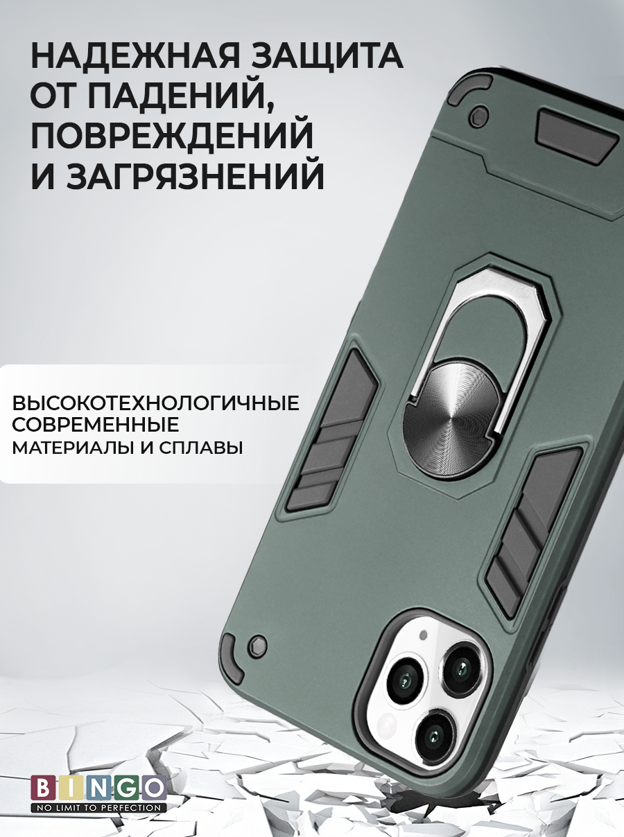 Чехол-накладка Bingo Warrior для iPhone 14 Pro (зеленый) — фото 5