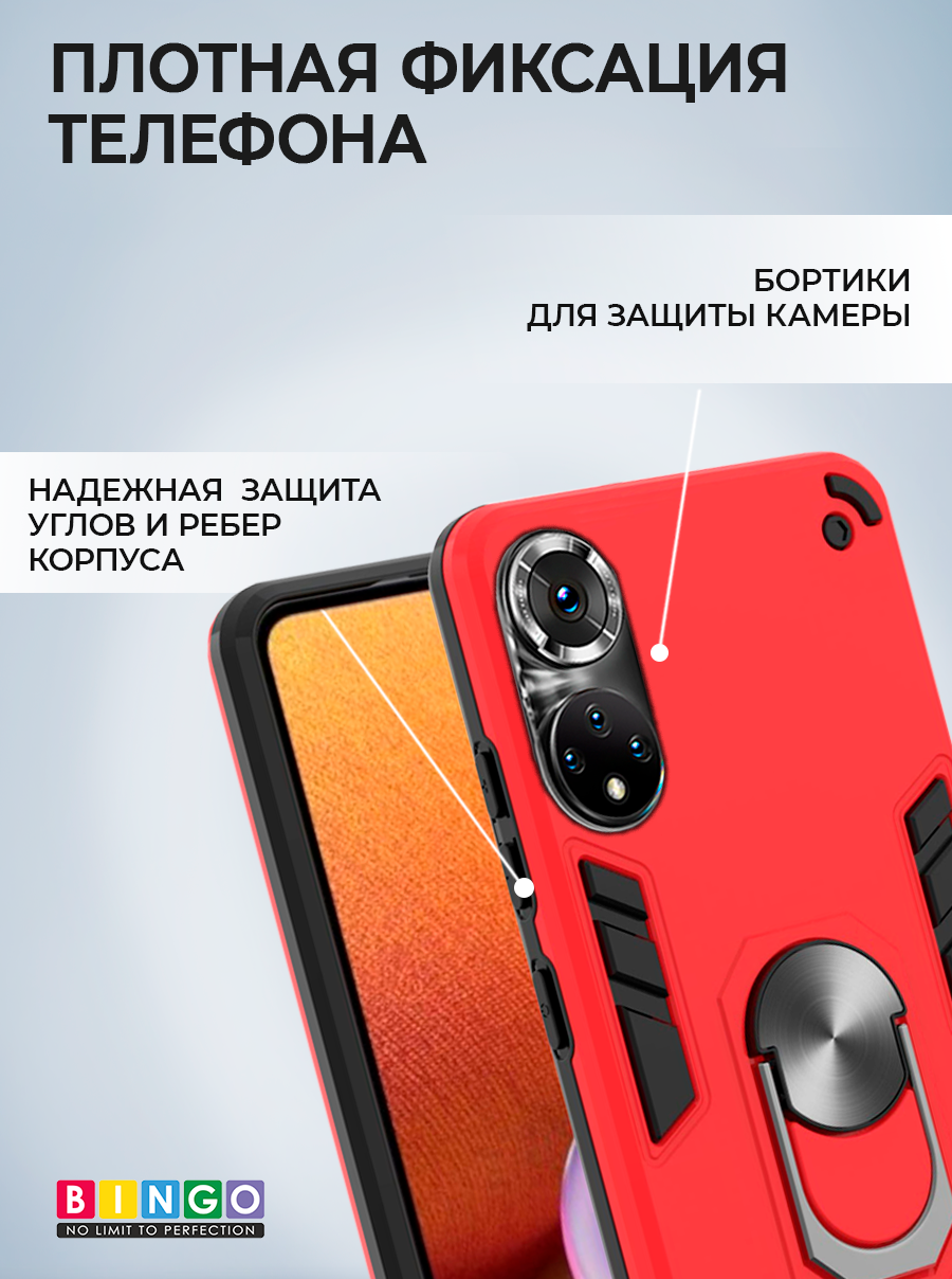Чехол-накладка Bingo Warrior для Honor 50 (красный) — фото 3