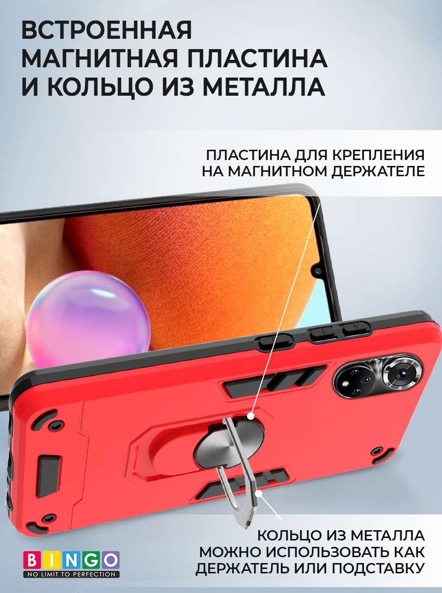 Чехол-накладка Bingo Warrior для Honor 50 (красный) — фото 4
