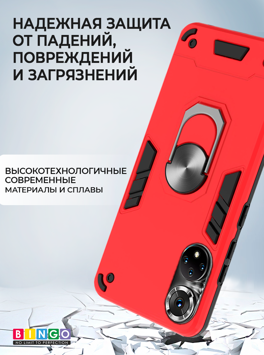 Чехол-накладка Bingo Warrior для Honor 50 (красный) — фото 5