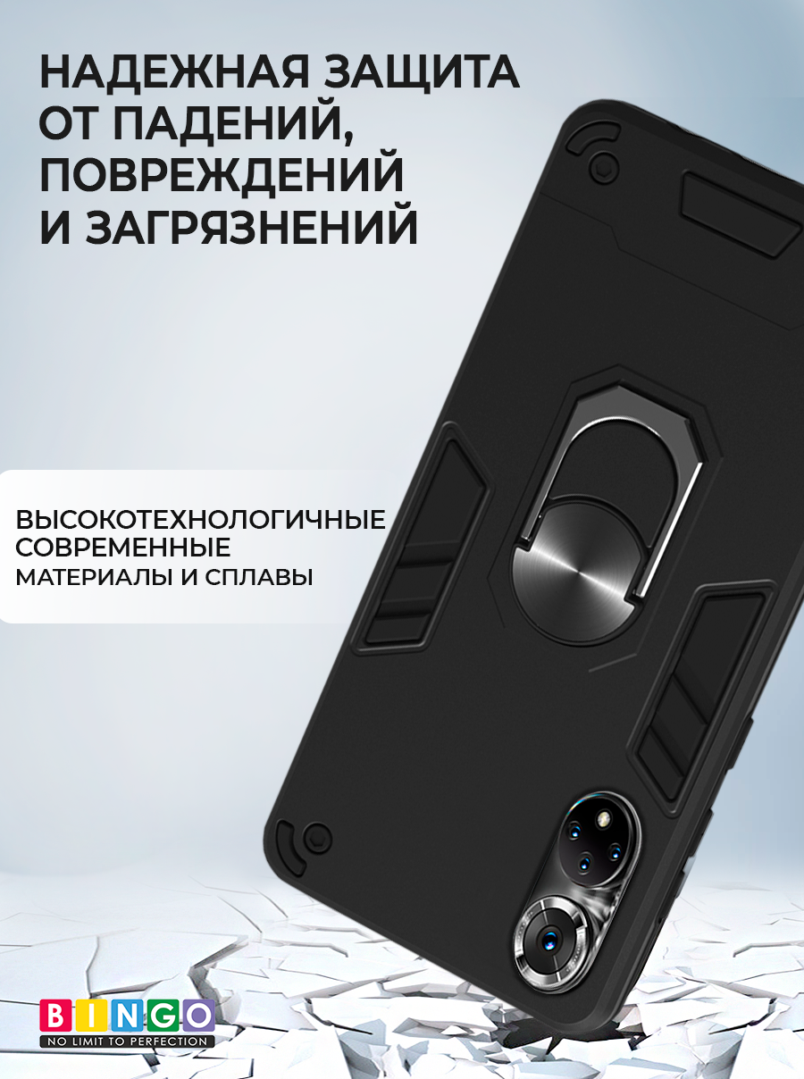 Чехол-накладка Bingo Warrior для Honor 50 (черный) — фото 5