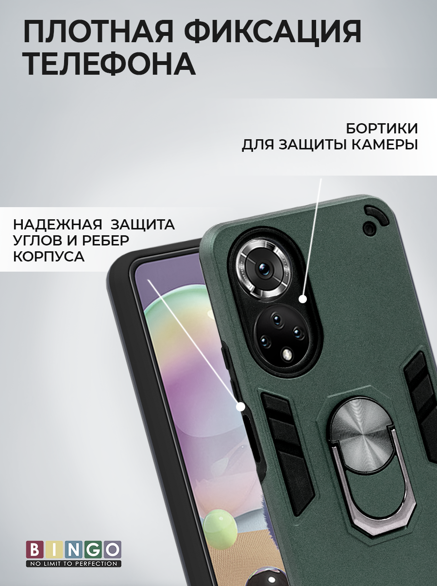 Чехол-накладка Bingo Warrior для Honor X7 (зеленый) — фото 3