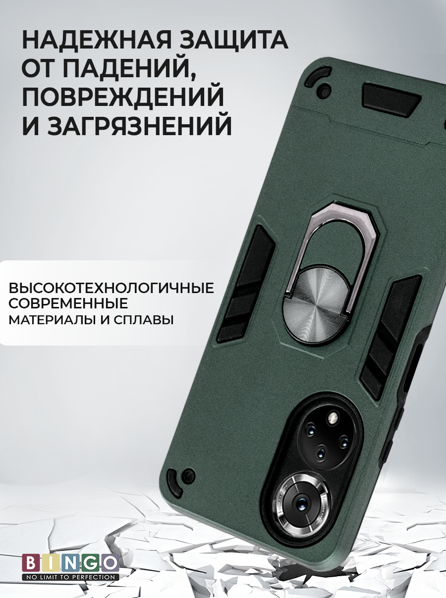 Чехол-накладка Bingo Warrior для Honor X7 (зеленый) — фото 5