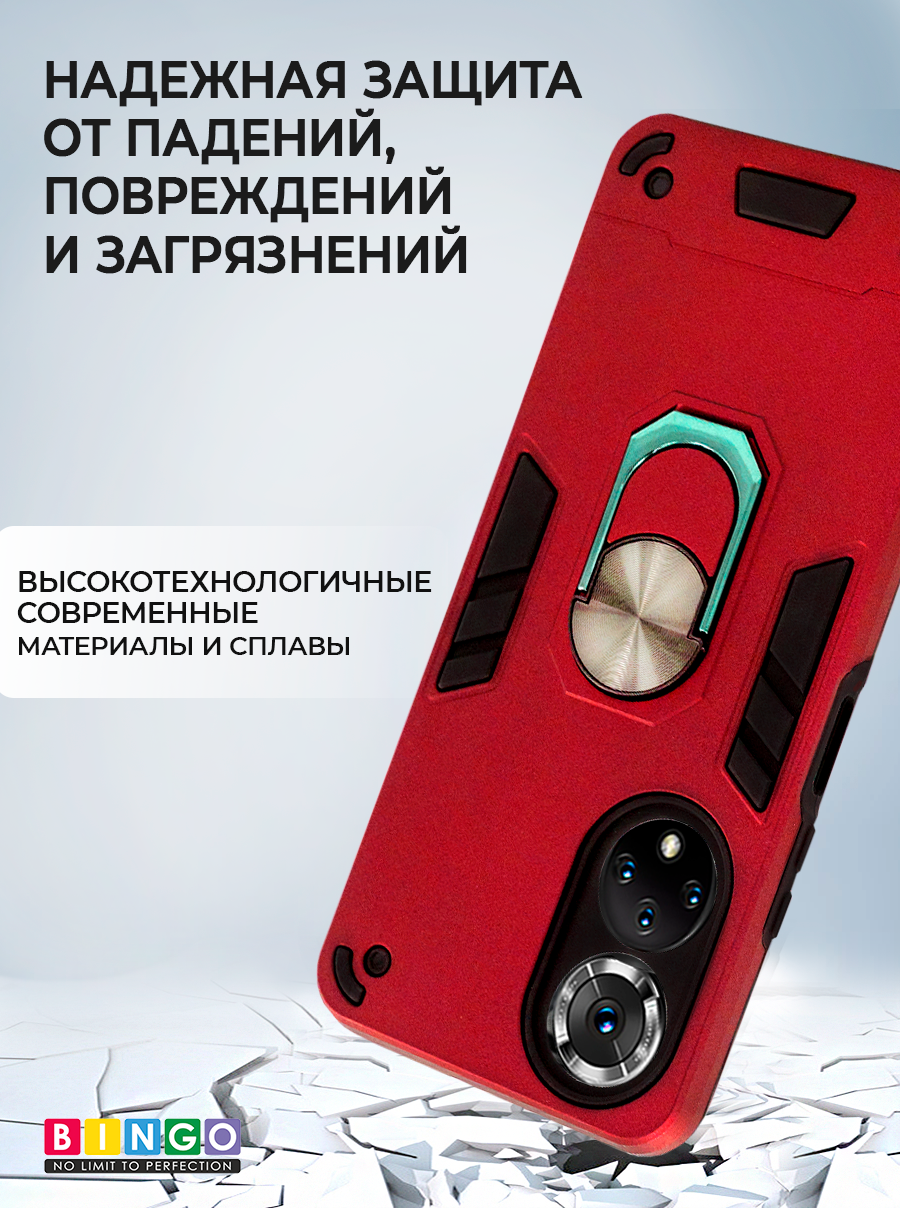 Чехол-накладка Bingo Warrior для Honor X7 (красный) — фото 5