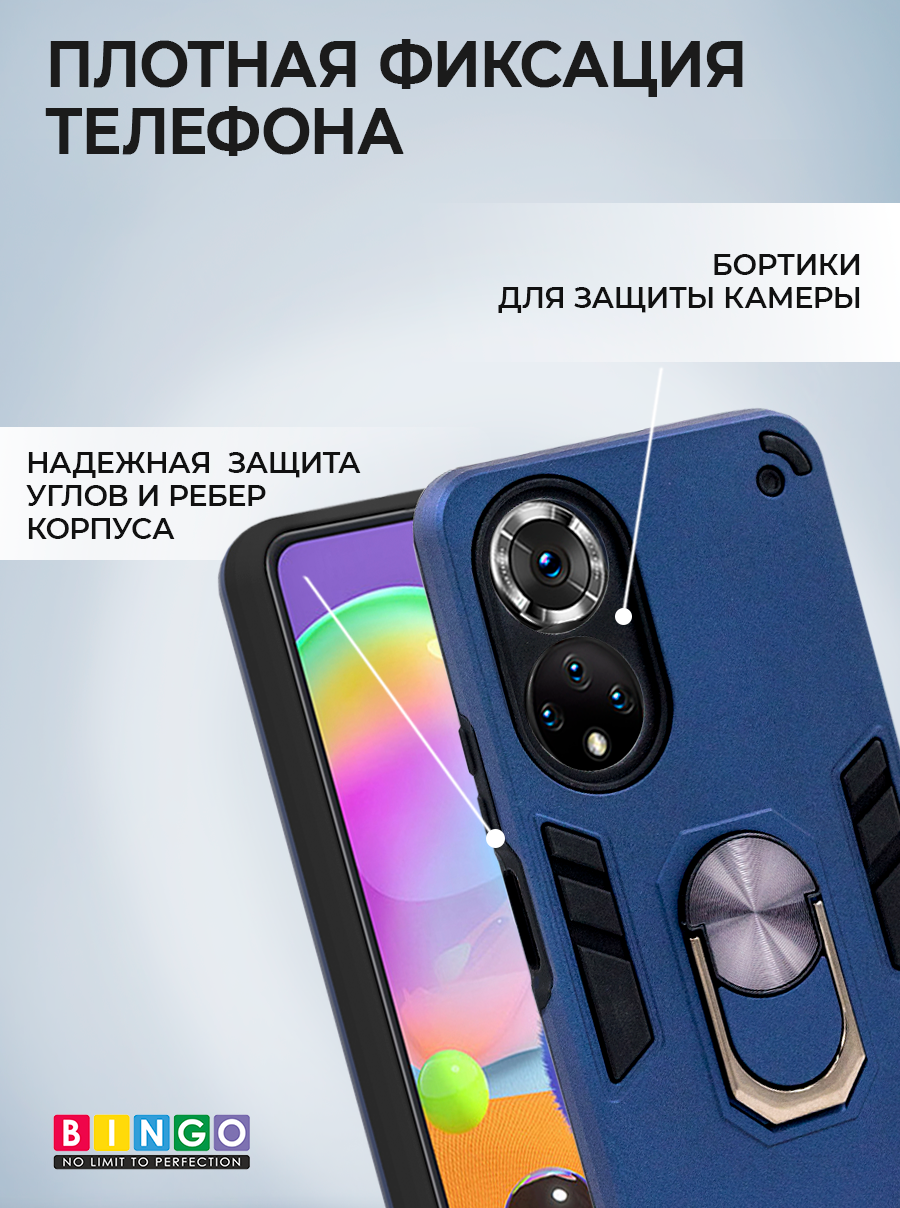 Чехол-накладка Bingo Warrior для Honor X7 (синий) — фото 3