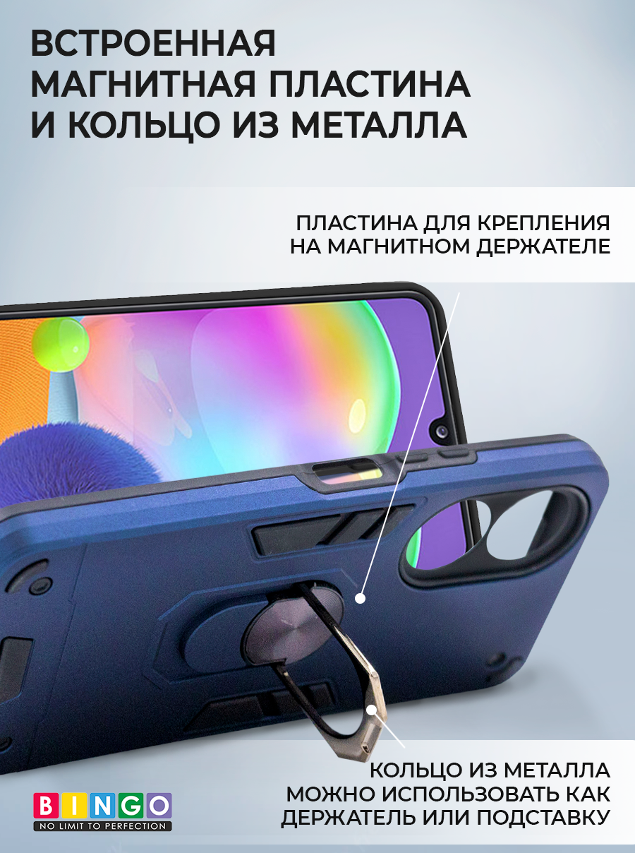Чехол-накладка Bingo Warrior для Honor X7 (синий) — фото 4