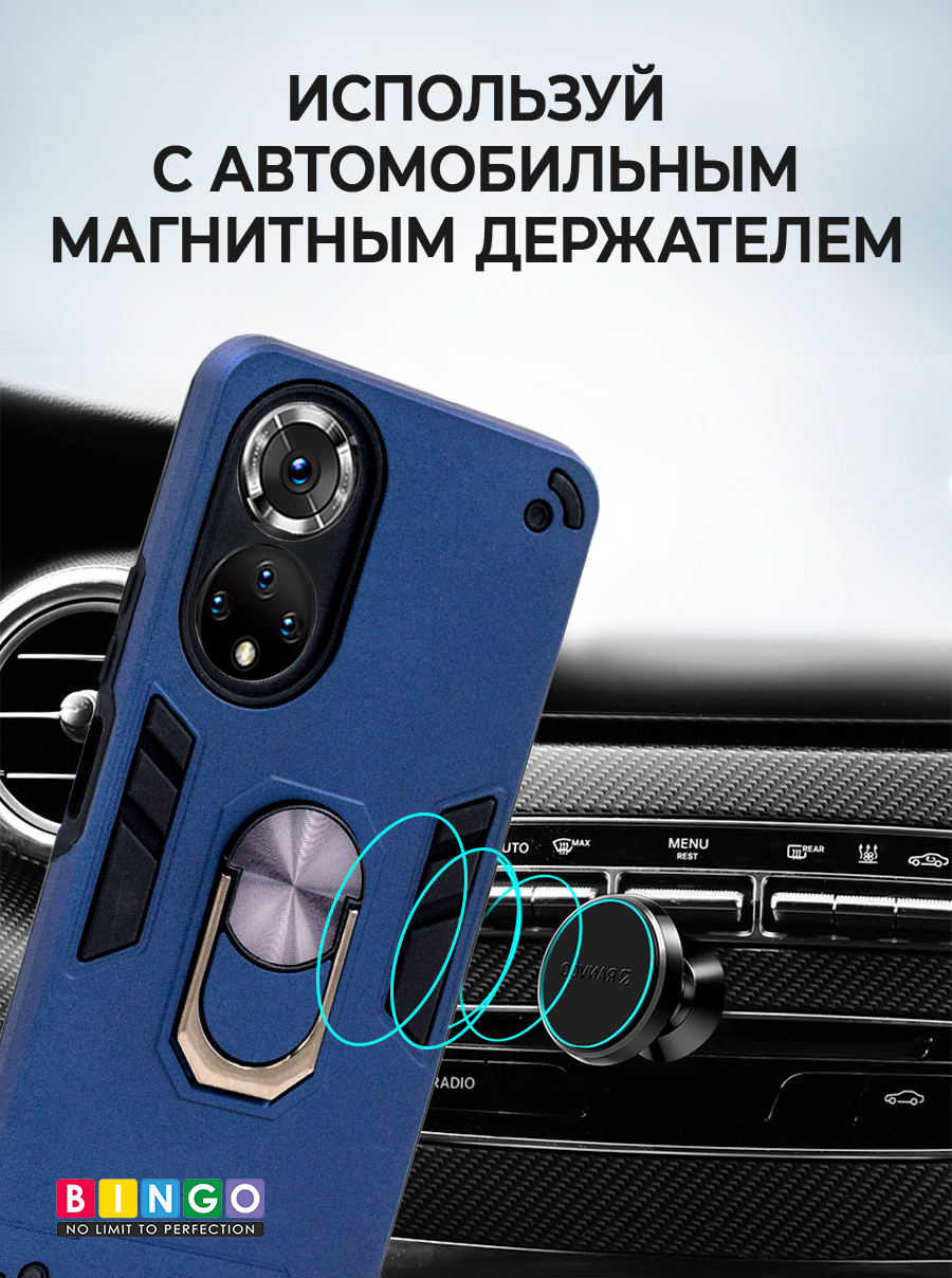 Чехол-накладка Bingo Warrior для Honor X7 (синий) — фото 2