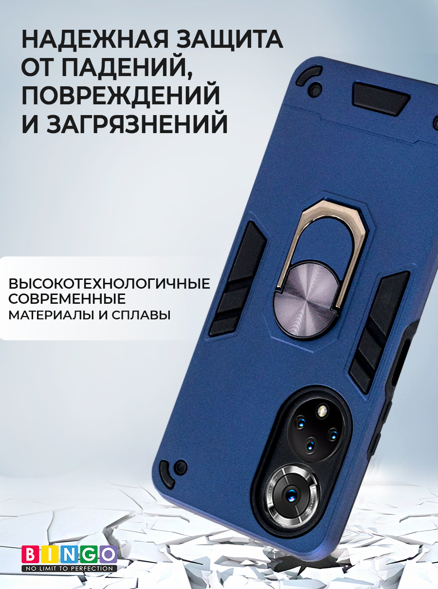 Чехол-накладка Bingo Warrior для Honor X7 (синий) — фото 5
