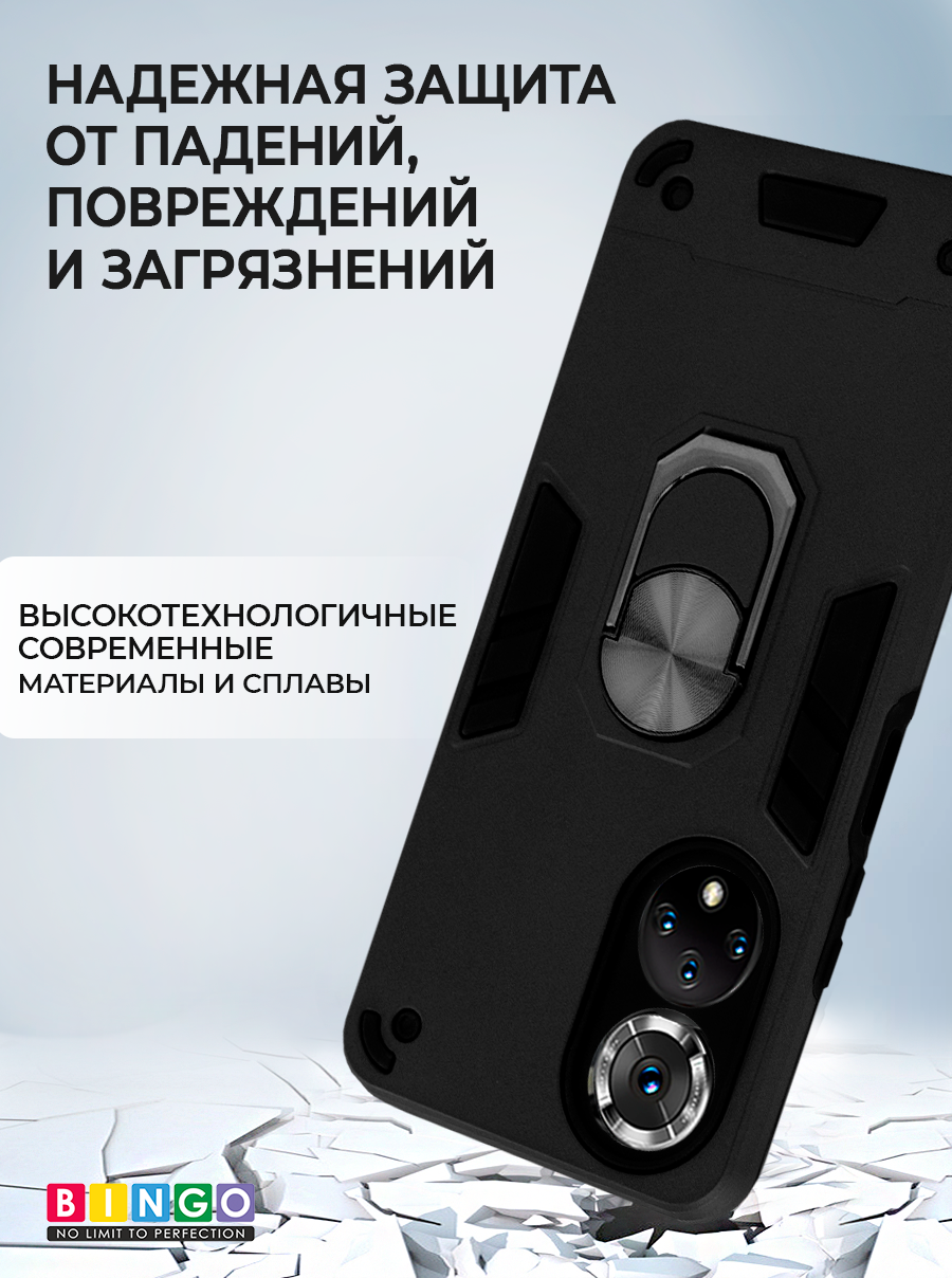 Чехол-накладка Bingo Warrior для Honor X7 (черный) — фото 2