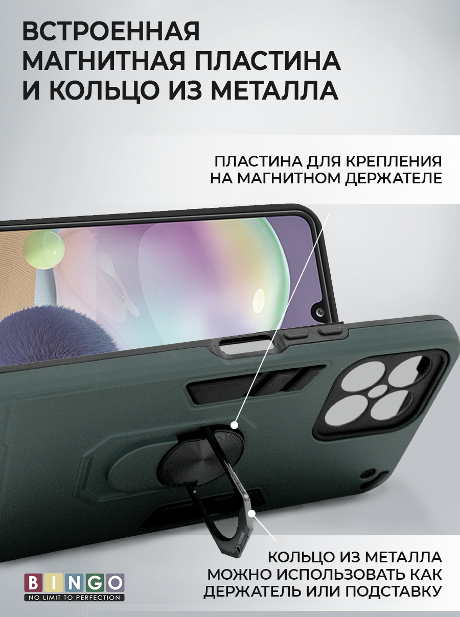 Чехол-накладка Bingo Warrior для Honor X8 (зеленый) — фото 4