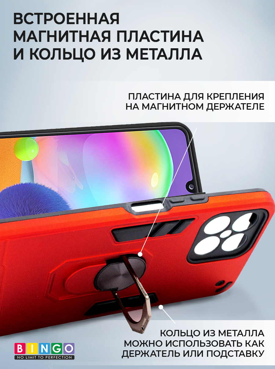 Чехол-накладка Bingo Warrior для Honor X8 (красный) — фото 4