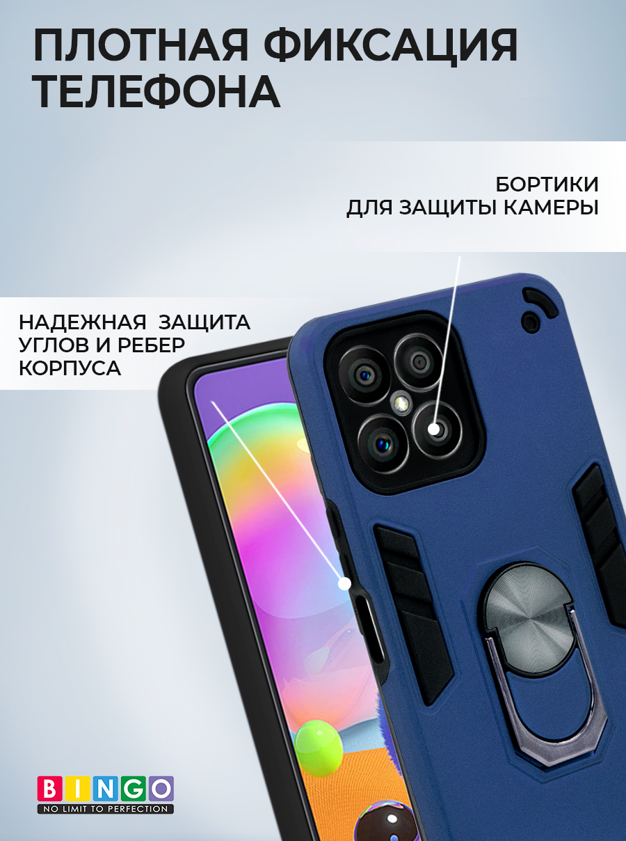 Чехол-накладка Bingo Warrior для Honor X8 (синий) — фото 3