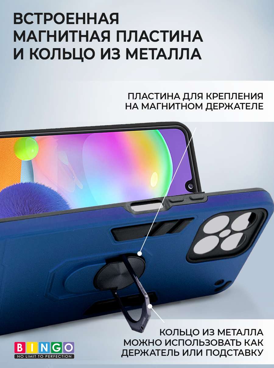Чехол-накладка Bingo Warrior для Honor X8 (синий) — фото 4