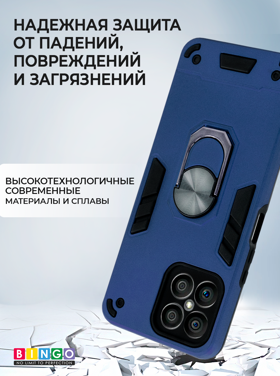 Чехол-накладка Bingo Warrior для Honor X8 (синий) — фото 5