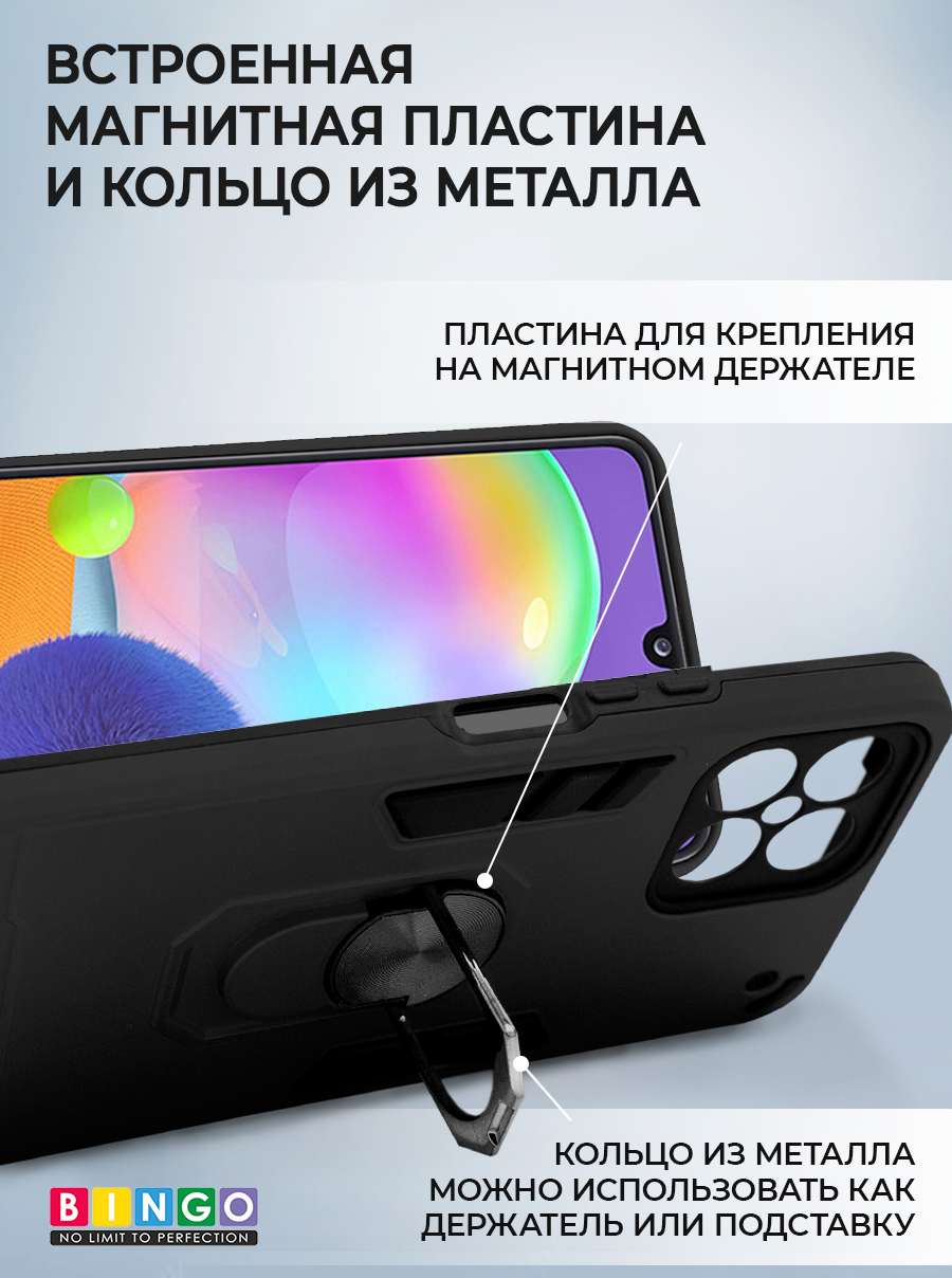 Чехол-накладка Bingo Warrior для Honor X8 (черный) — фото 4