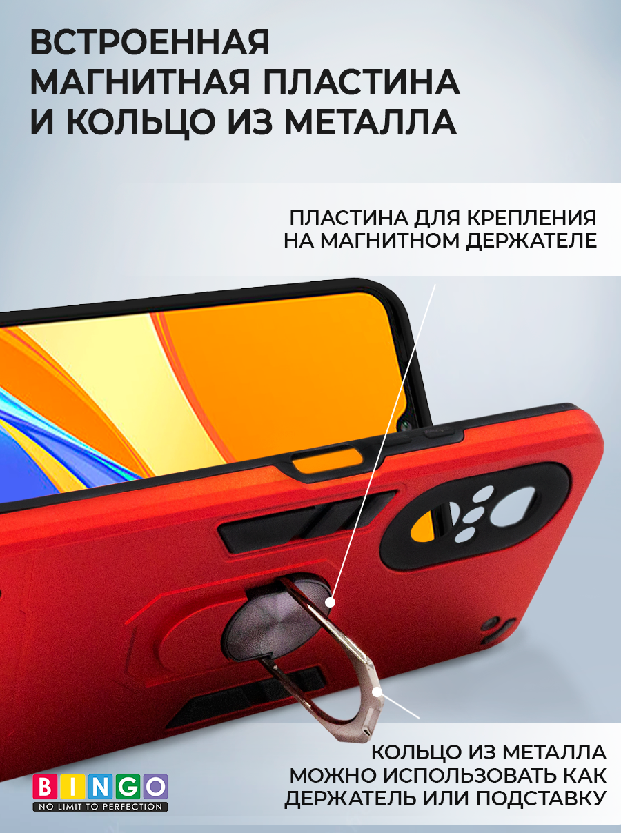 Чехол-накладка Bingo Warrior для Nova 9 SE (красный) — фото 2