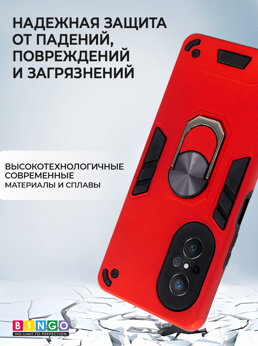 Чехол-накладка Bingo Warrior для Nova 9 SE (красный) — фото 5