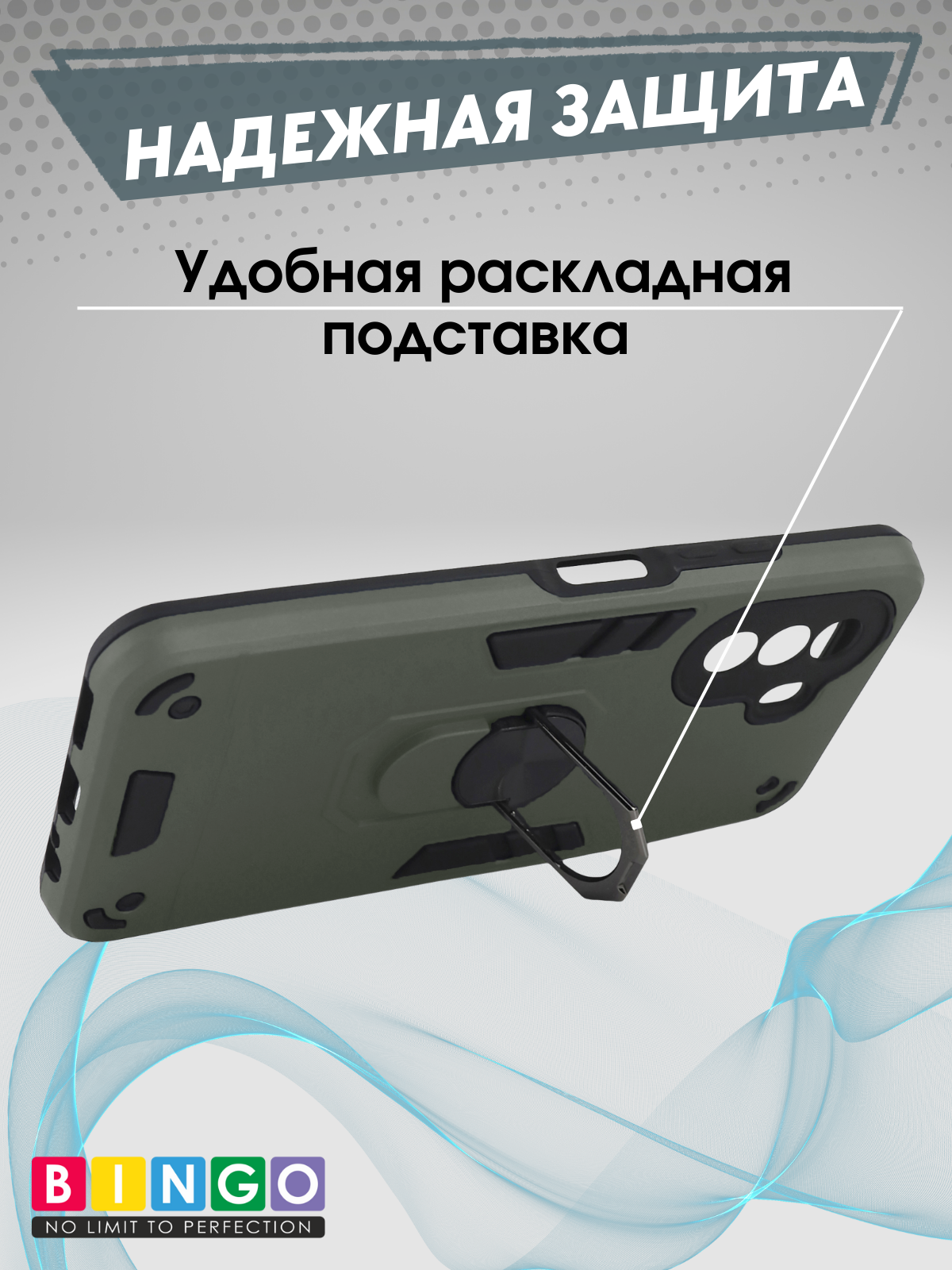 Чехол-накладка Bingo Warrior для Huawei Nova Y70 (зеленый) — фото 3