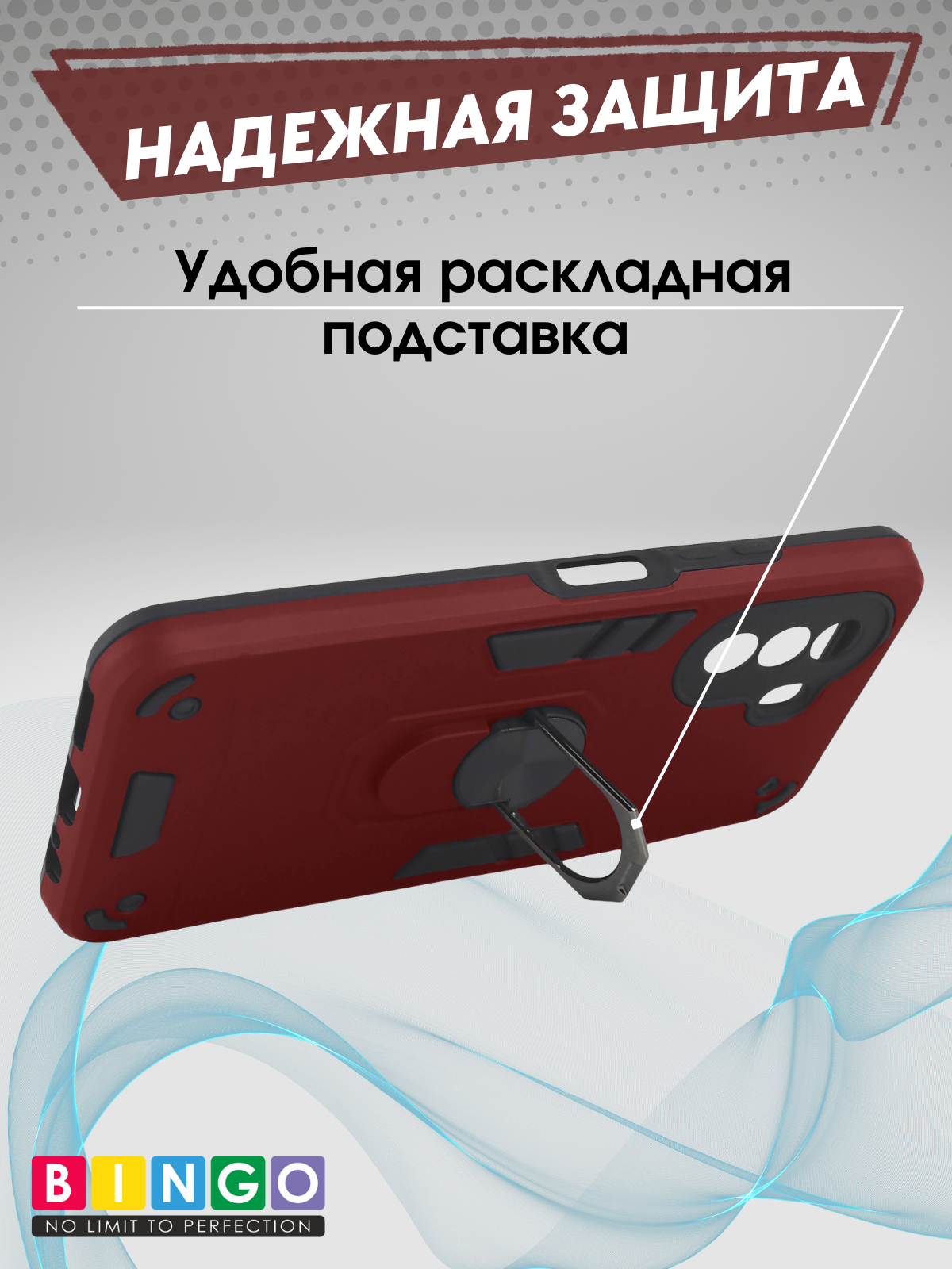 Чехол-накладка Bingo Warrior для Huawei Nova Y70 (красный) — фото 3