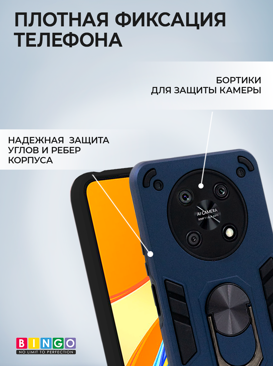 Чехол-накладка Bingo Warrior для Huawei Nova Y90 (синий) — фото 4
