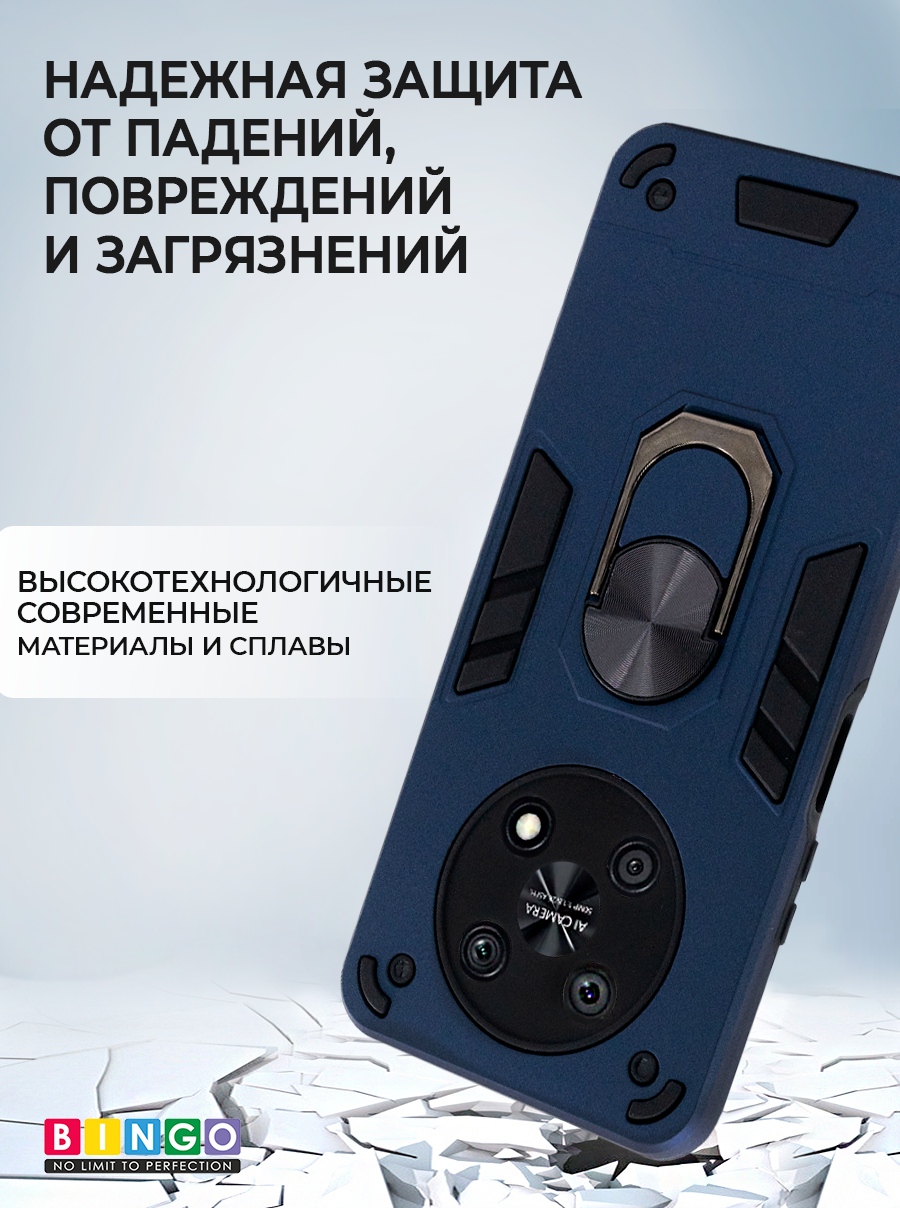 Чехол-накладка Bingo Warrior для Huawei Nova Y90 (синий) — фото 2
