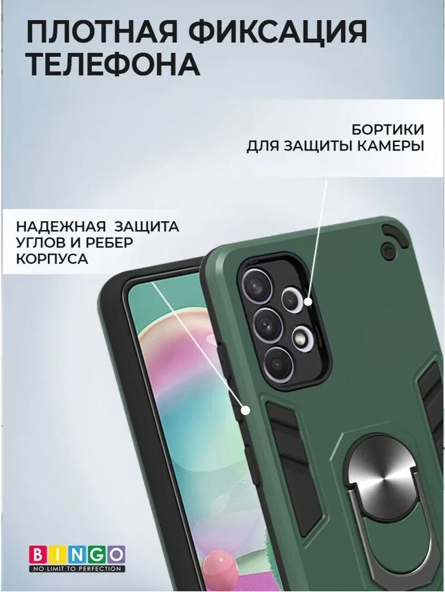 Чехол-накладка Bingo Warrior для Galaxy A33 (зеленый) — фото 4