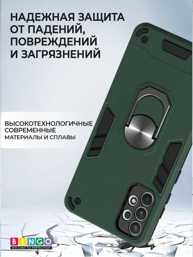 Чехол-накладка Bingo Warrior для Galaxy A33 (зеленый) — фото 2