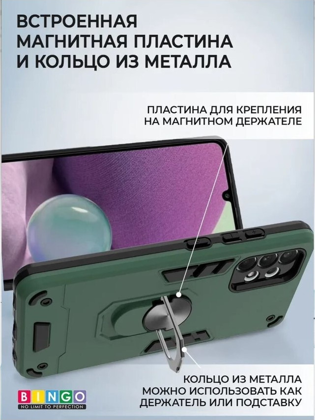 Чехол-накладка Bingo Warrior для Galaxy A33 (зеленый) — фото 3
