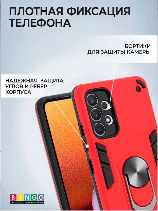 Чехол-накладка Bingo Warrior для Galaxy A33 (красный) — фото 4