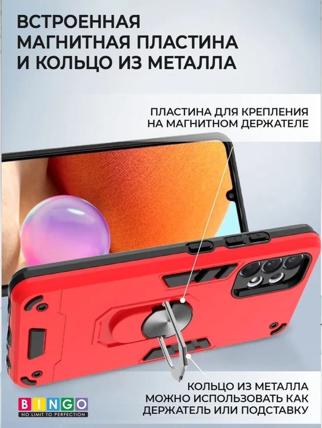 Чехол-накладка Bingo Warrior для Galaxy A33 (красный) — фото 3