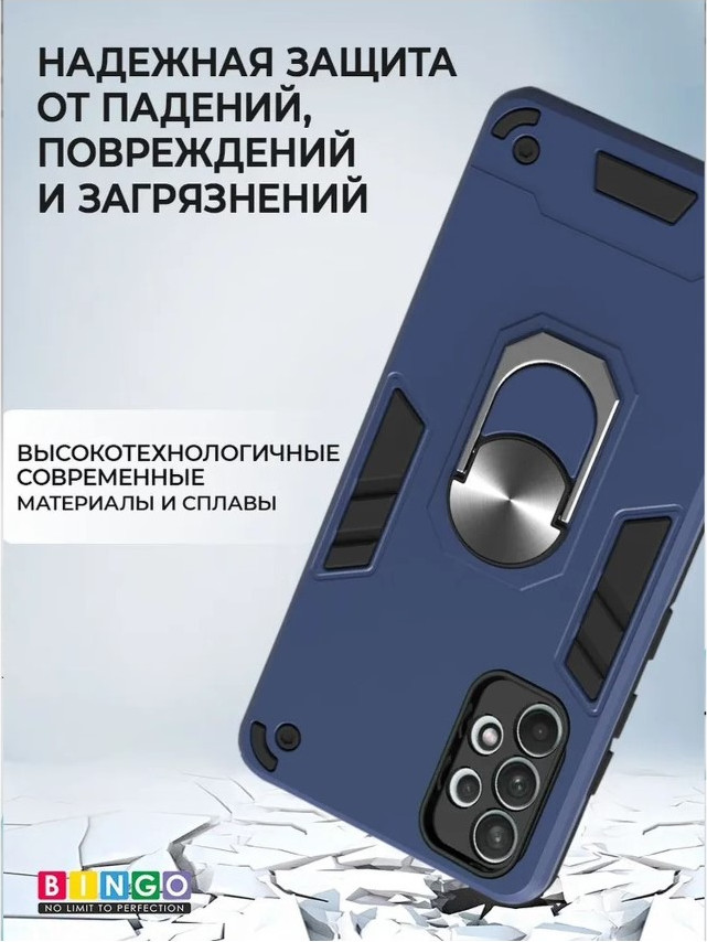 Чехол-накладка Bingo Warrior для Galaxy A33 (синий) — фото 2