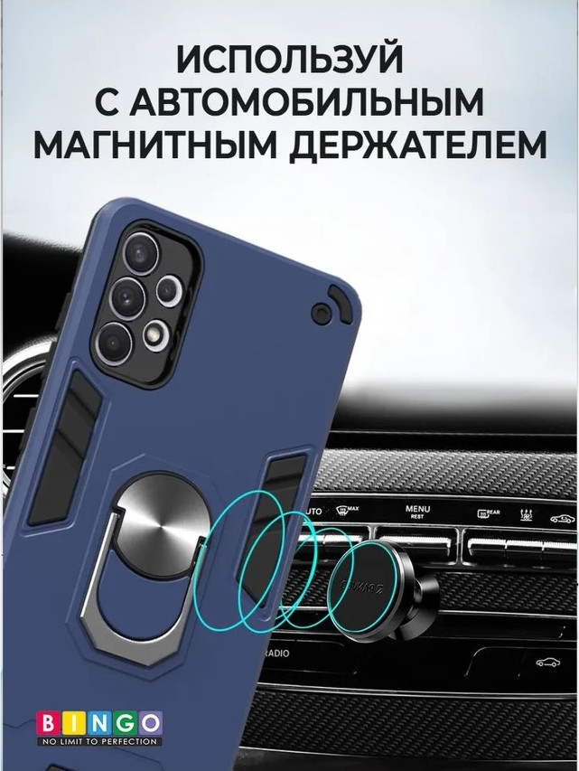 Чехол-накладка Bingo Warrior для Galaxy A33 (синий) — фото 5