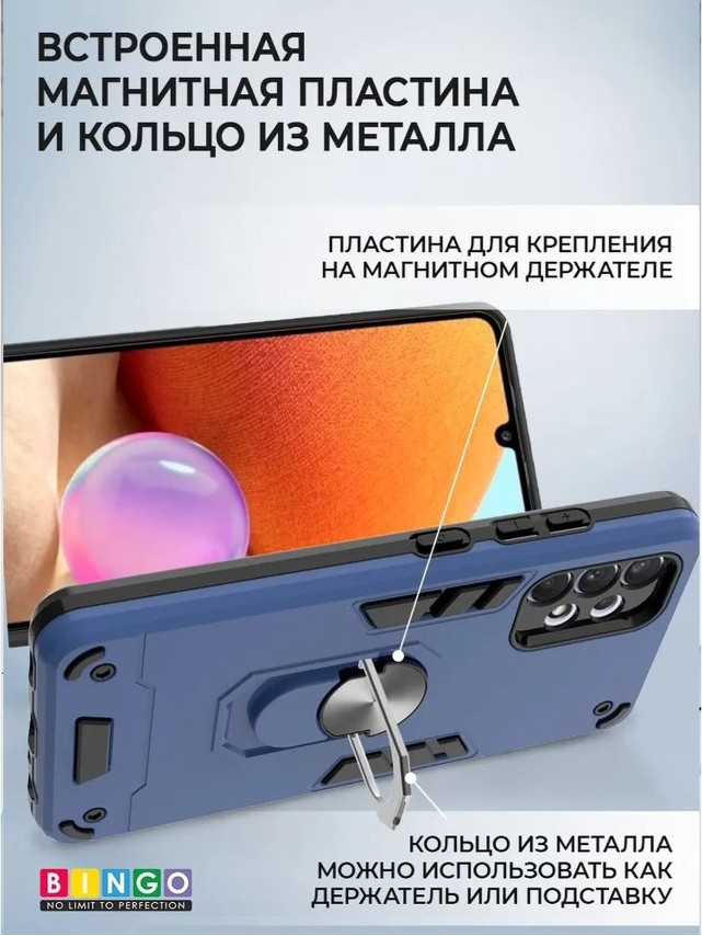 Чехол-накладка Bingo Warrior для Galaxy A33 (синий) — фото 3