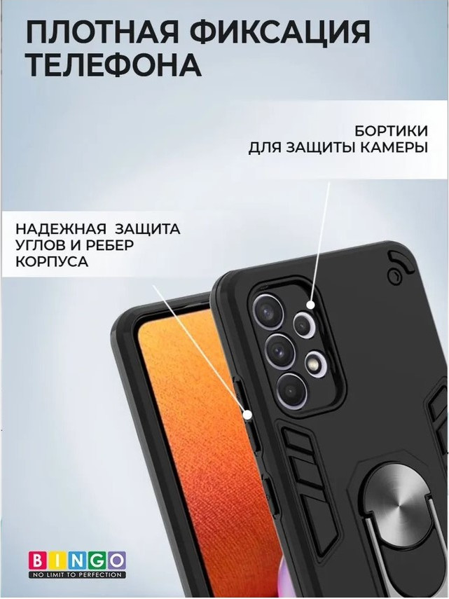 Чехол-накладка Bingo Warrior для Galaxy A33 (черный) — фото 4
