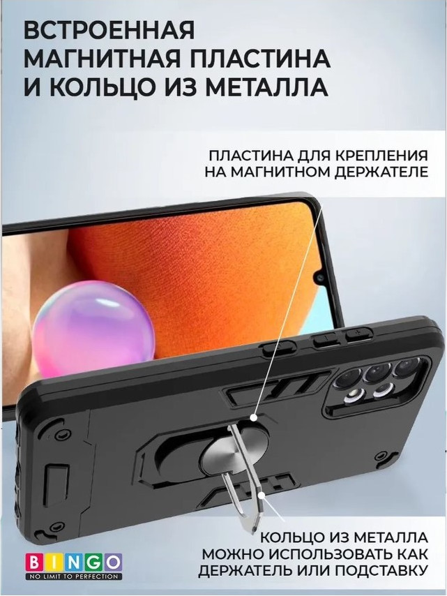 Чехол-накладка Bingo Warrior для Galaxy A33 (черный) — фото 3
