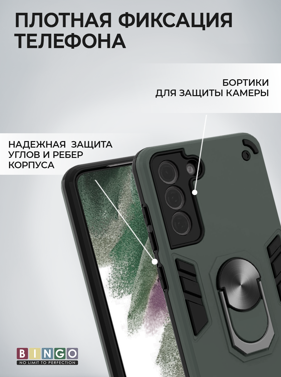 Чехол-накладка Bingo Warrior для Galaxy S21 FE 5G (зеленый) — фото 3