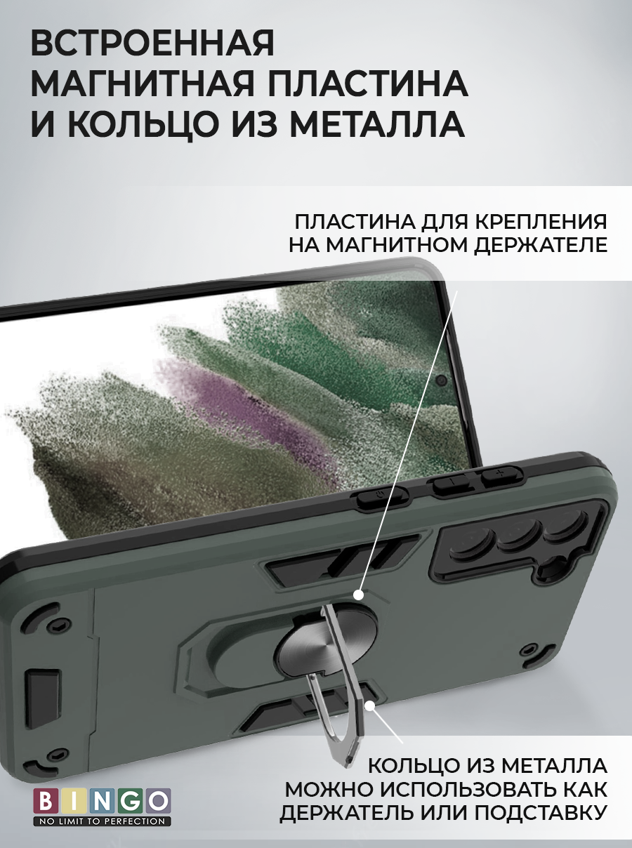 Чехол-накладка Bingo Warrior для Galaxy S21 FE 5G (зеленый) — фото 4