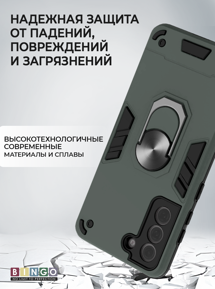 Чехол-накладка Bingo Warrior для Galaxy S21 FE 5G (зеленый) — фото 5
