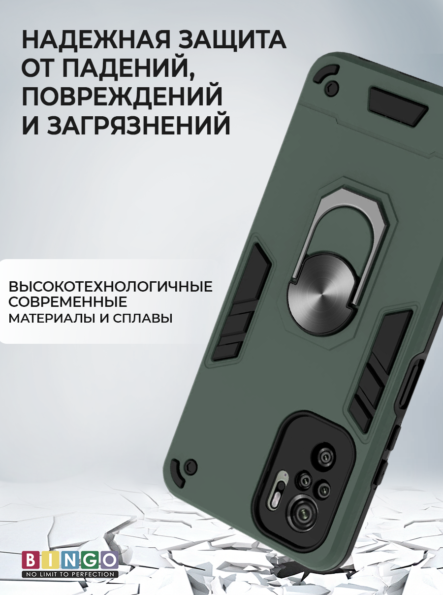 Чехол-накладка Bingo Warrior для Redmi Note 10/10S (зеленый) — фото 2