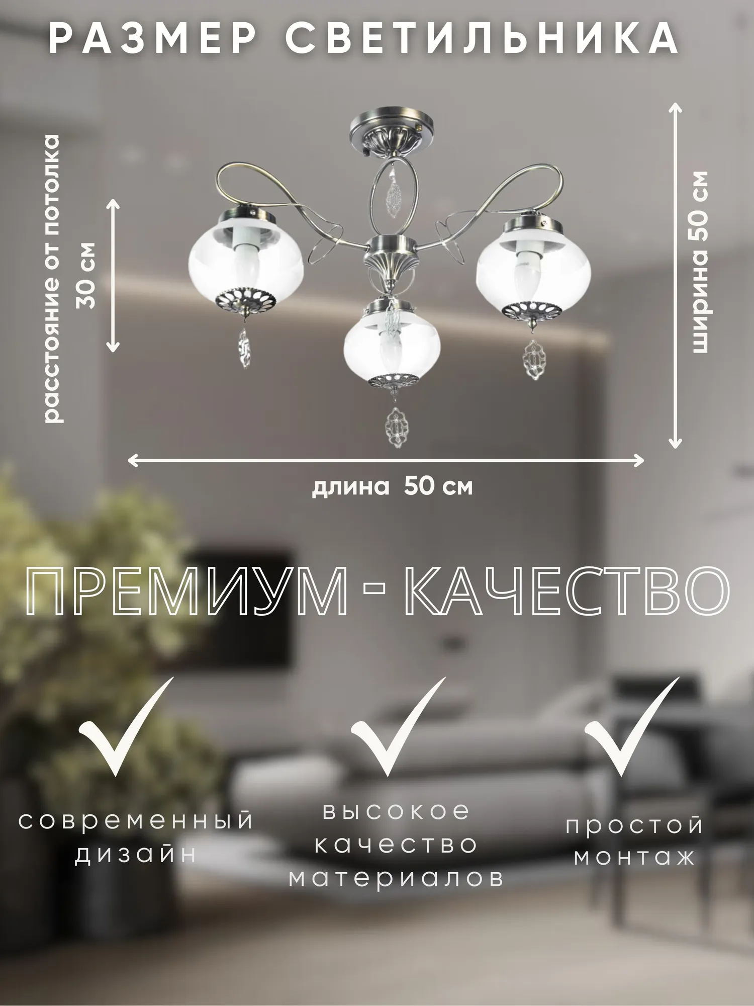 Потолочный светильник Aitin-Pro GH35178/3 (бронза) — фото 8