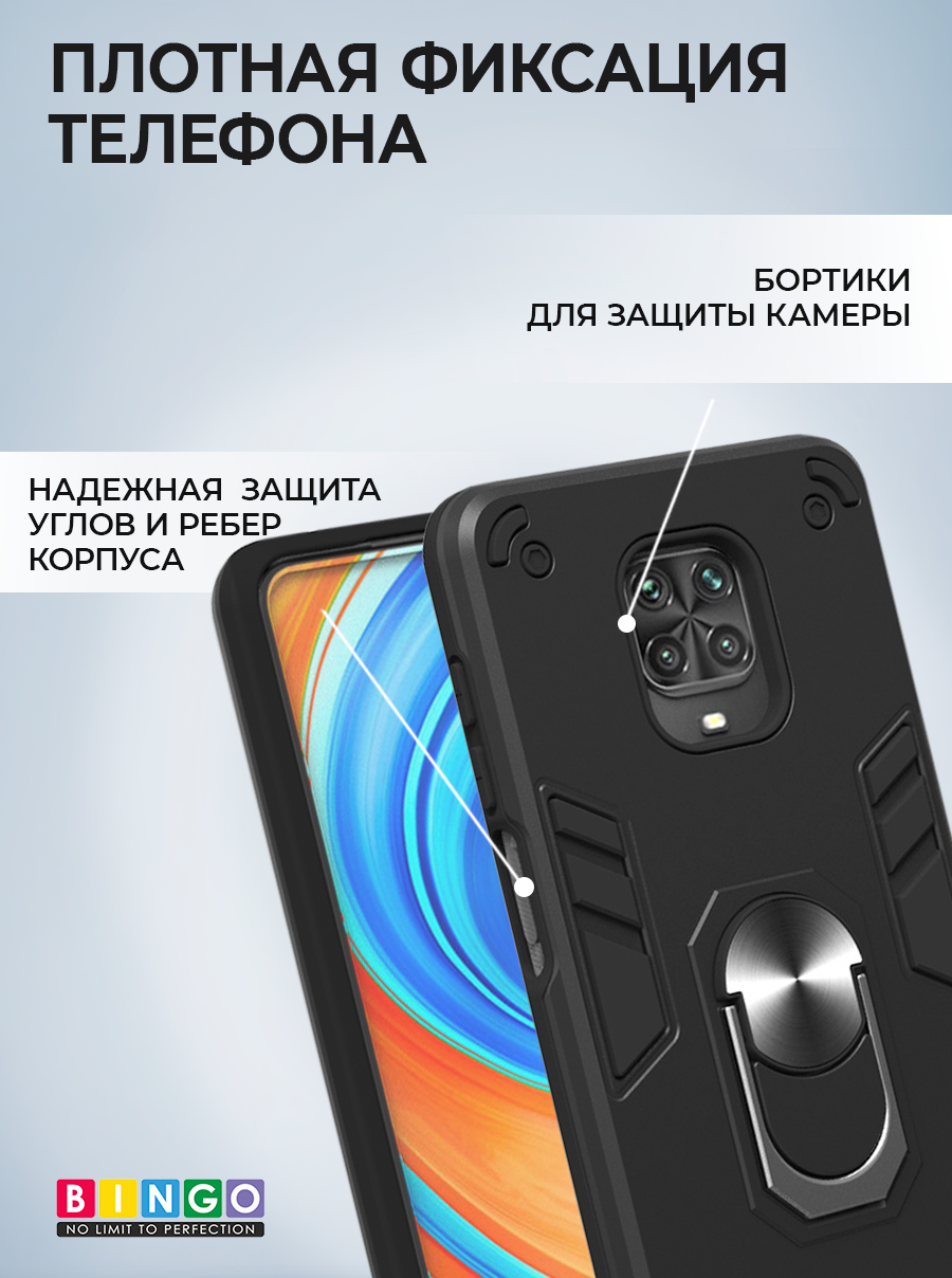 Чехол-накладка Bingo Warrior для Redmi Note 9S/9 Pro (черный) — фото 3